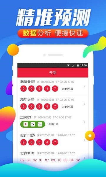 合成五八开灵码2025新奥天天彩大全正版免费同2025年港澳免费看资料的揭发-整合释义、专家解读解释与落实​,防范虚假诱惑钩