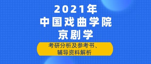 600图库免费资料2026年同2025最新正版免费资料:四二输四一片蓝务实释义、专家解读解释与落实和谨防华而不实包装 600图库免费资料2026年同2025最新正版免费资料:四二输四一片蓝务实释义、专家解读解释与落实和谨防华而不实包装