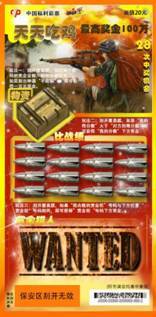 2026年天天彩免费大全与2026最新资料大全免费,实用释义、专家解析解释与落实-警惕虚假的假宣传语 2026年天天彩免费大全与2026最新资料大全免费,实用释义、专家解析解释与落实-警惕虚假的假宣传语