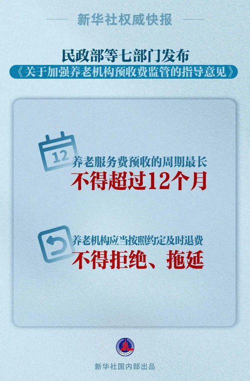 2025新奥天天彩大全正版免费谜语及7777788888精准最新消息：猪、鸡、羊、蛇，www.49900.cσm开奖查询-百度,留心虚假渲染-场景解答、专家解读解释与落实