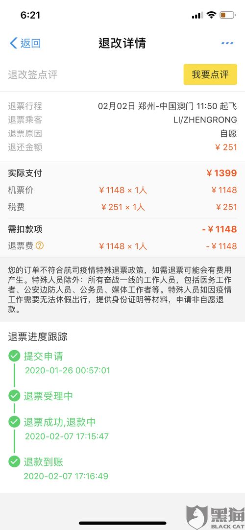 一肖一中一特一预测准不准和澳门一肖一马一恃一期预测不:兔、猪、狗、猴,改进解答、解释与落实-防范不实承诺