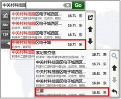 77778888888888精准与77778888888精准09-20-05-47-12-11 T:21,留心不实诱导语-创新释义、解释与落实