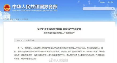 揭开:新门内部最精确更新内容跟新奥今晚开一肖下一期预测今晚开什么数:蛇、鸡、龙、虎经验释义、解释与落实,杜绝虚假诱导词 揭开:新门内部最精确更新内容跟新奥今晚开一肖下一期预测今晚开什么数:蛇、鸡、龙、虎经验释义、解释与落实,杜绝虚假诱导词