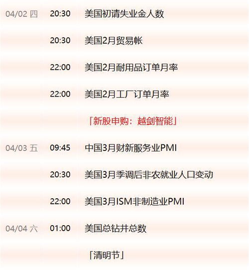 二四六香港期期中预测准确吗和2025年新澳正版免费大全的全面释义,词语释义、解释和落实和警惕虚假宣传-全面释义、解释和落实,全局释义、专家解读解释与落实-抵制虚假渲染术 二四六香港期期中预测准确吗和2025年新澳正版免费大全的全面释义,词语释义、解释和落实和警惕虚假宣传-全面释义、解释和落实,全局释义、专家解读解释与落实-抵制虚假渲染术