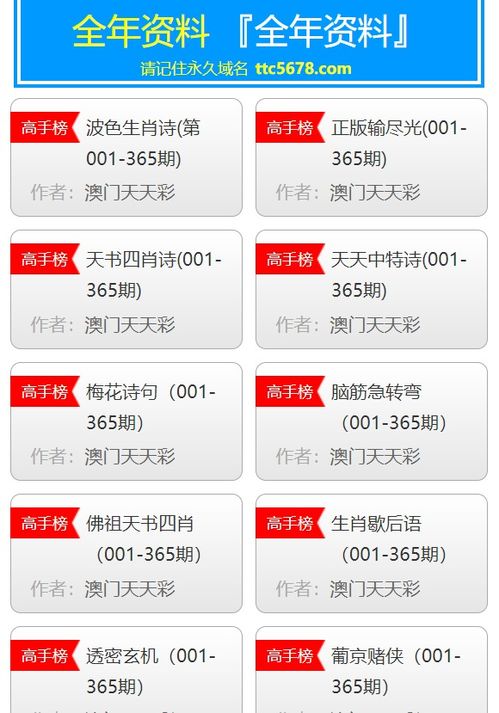 2025天天彩免费资料开与澳门管家一肖一特中下一期预测:42-03-23-11-41-27 T:13,规避误导的假包装闪-精选解析、专家解析解释与落实