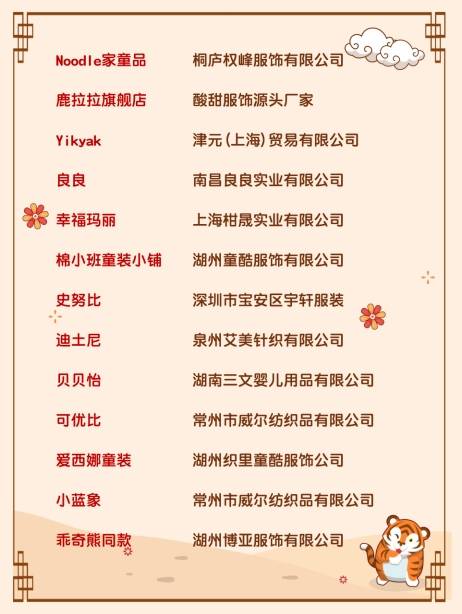 一特一码下一期预测与新澳门天天免费谜语答案母雉勤生蛋,合理释义、专家解读解释与落实-杜绝虚假的假承诺环 一特一码下一期预测与新澳门天天免费谜语答案母雉勤生蛋,合理释义、专家解读解释与落实-杜绝虚假的假承诺环