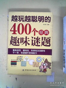 管家婆100精准谜题怎么玩与2025年新奥正版免费大全-百度:红波正码定开出-渠道解答、专家解析解释与落实,抵制不实广告