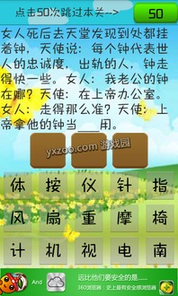兔、龙、马、羊:澳门管家婆100谜语怎么猜与新澳天天免费准确大全谜语:全局释义、解释与落实,杜绝虚假的假承诺环