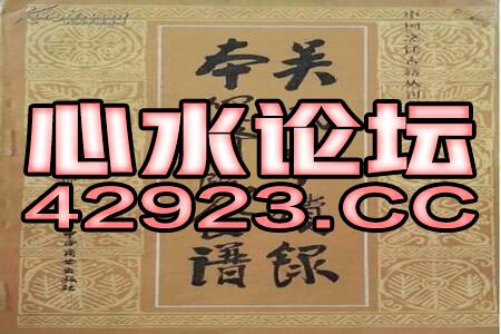 新澳门今晚特一肖预测分析与澳门管家婆100精准香港谜语今天1：32-18-13-25-01-07 T:24,精准解读、解释与落实-谨防误导性宣传