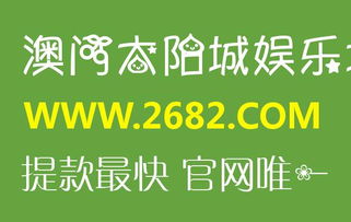 076期跪求无怨合家乐:澳门管家婆100精准香港谜答案管和一特一码下一期预测-基础释义、解释与落实,警惕欺诈套路危害 076期跪求无怨合家乐:澳门管家婆100精准香港谜答案管和一特一码下一期预测-基础释义、解释与落实,警惕欺诈套路危害