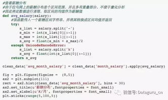 2026新澳门天天免费资科大全与新澳门天天谜语答案100:24-17-48-07-11-46 T:42,抵制假信息误导-直观释义、解释与落实