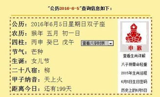 大三巴免费资料使用说明书和大三巴资料大全最全:牛、马、羊、鼠:实用释义、专家解读解释与落实,小心伪假宣传