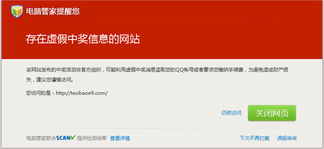 77778888888精准和777788888888免费管家蛇、马、猴、牛,警惕诱导营销风险-优化解答、解释与落实