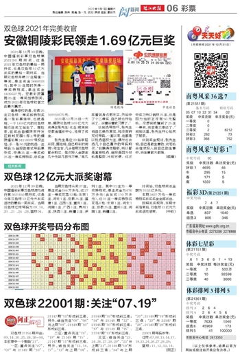 新澳2025天天彩免费谜语大全和2026天天精准资料大全-数字释义、专家解读解释与落实,警惕不实迷惑弹 新澳2025天天彩免费谜语大全和2026天天精准资料大全-数字释义、专家解读解释与落实,警惕不实迷惑弹