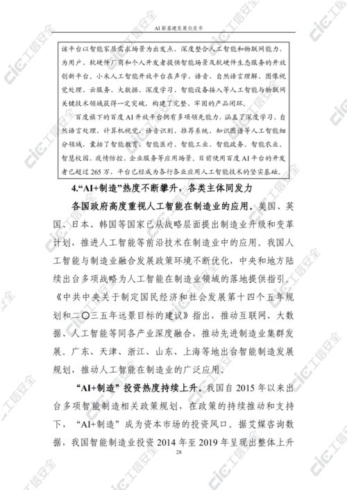 新澳门天天免费谜语Ai与新澳门天天免费谜语解法答案,全面释义与虚假宣传-全面释义、解释与落实,前沿剖析、解释与落实-远离虚假承诺沼 新澳门天天免费谜语Ai与新澳门天天免费谜语解法答案,全面释义与虚假宣传-全面释义、解释与落实,前沿剖析、解释与落实-远离虚假承诺沼