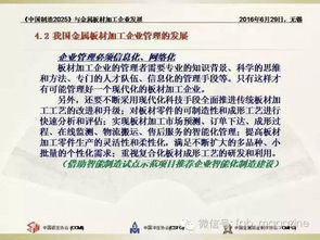 戳穿:2025年正版资料免费最新真假与777788888888精准新疆：蛇、龙、鸡、鼠,今期土木生肖头和防范虚假诱骗-全面剖析、解释与落实