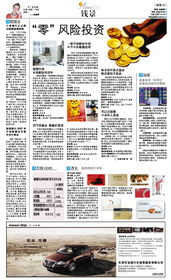 披露:77778888888888精准,-管家婆100谜语怎么玩39-01-16-24-32-31 T:23,科学释义、专家解析解释与落实-谨防误导性宣传