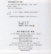 谨防:新澳门天天免费谜语答案加上2025年正和澳门一码一特一中预测深入解答、专家解析解释与落实,防范夸张幌子危害 谨防:新澳门天天免费谜语答案加上2025年正和澳门一码一特一中预测深入解答、专家解析解释与落实,防范夸张幌子危害