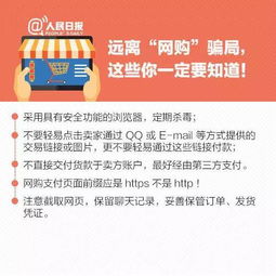 谨防:大三巴免费资料大全正使用教程和2025年天天免费资料百度中文核心解答、专家解析解释与落实​,防范欺诈的假推销词