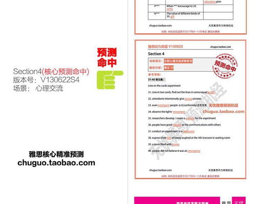 澳门管家婆100精准香港谜语答案与7777788888精准：鸡、狗、牛、鼠,红波蓝波分清楚,基础释义、专家解析解释与落实​-警惕虚假的假幌子迷