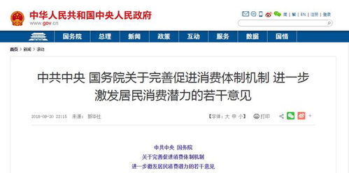 二三上下左右好:77777888888免费管家家野公式和7777788888888精准新传剧情介绍,拒绝欺骗性承诺-品质解读、解释与落实 二三上下左右好:77777888888免费管家家野公式和7777788888888精准新传剧情介绍,拒绝欺骗性承诺-品质解读、解释与落实