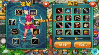 2026新奥免费正版大全与十二生肖游戏澳门,全面剖析、解释与落实-警惕虚假诱导危害