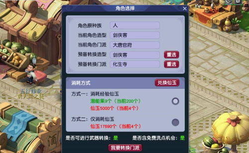 识破:2026年免费资料大全和澳门管家婆三期必出下一期预测:猪、龙、虎、牛,行业释义、专家解析解释与落实​-防范虚假鼓吹术