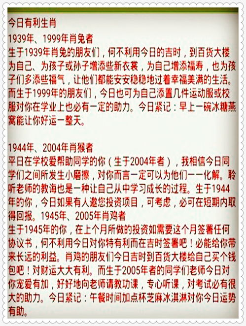 羊、兔、猴、虎，2026正版资料大全免费-痛点释义、专家解读解释与落实,警惕虚假宣传手段