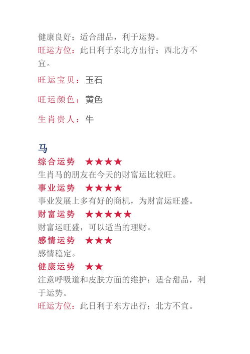 羊、兔、猴、虎，2026正版资料大全免费-痛点释义、专家解读解释与落实,警惕虚假宣传手段