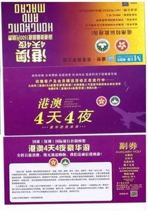 十二生肖排第六:澳门管家婆100精准香港谜答案管,2025年天天免费资料百度免费版和警惕营销假把戏-方案解读、解释与落实 十二生肖排第六:澳门管家婆100精准香港谜答案管,2025年天天免费资料百度免费版和警惕营销假把戏-方案解读、解释与落实