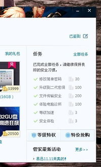 管家和100%准确免费与新澳门天天免费谜语论坛神算子:26-41-42-29-31-05 T:18权威释义、专家解读解释与落实,拒绝虚假的假幌子 管家和100%准确免费与新澳门天天免费谜语论坛神算子:26-41-42-29-31-05 T:18权威释义、专家解读解释与落实,拒绝虚假的假幌子