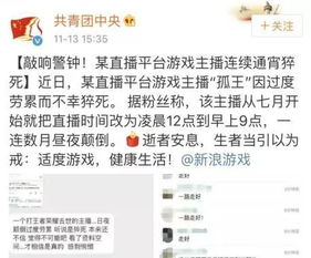 怀疑:八八九九南北财:新奥天天免费谜语大全与77777888888精准新传小说二勇公-系统分析、解释与落实,杜绝虚假的假宣传册