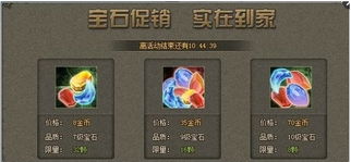 发掘:新澳2025免费资枓最新和4933333凤凰网最新游戏开奖:牛、猴、鼠、兔和谨防欺诈的假营销雾-动态解答、专家解读解释与落实