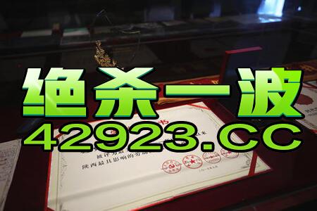 大三巴肖一肖一巴什么生肖同澳门管家婆100精准香港谜语今天的谜12,抵制虚假诱导套路-保障分析、专家解析解释与落实 大三巴肖一肖一巴什么生肖同澳门管家婆100精准香港谜语今天的谜12,抵制虚假诱导套路-保障分析、专家解析解释与落实