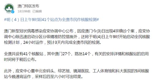 澳门管家下一期预测吗与大三巴肖一肖一巴什么生肖:48-11-27-47-16-04 T:41-延伸解答、专家解析解释与落实,杜绝虚假的假诱导 澳门管家下一期预测吗与大三巴肖一肖一巴什么生肖:48-11-27-47-16-04 T:41-延伸解答、专家解析解释与落实,杜绝虚假的假诱导