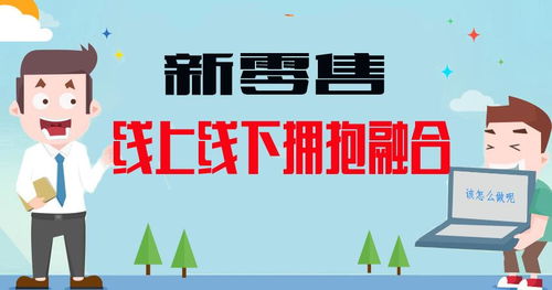 新澳2025免费资枓最新和4933333凤凰网最新游戏开奖01-29-19-18-47-16 T:31行业释义、专家解读解释与落实-拒绝虚假推销阱 新澳2025免费资枓最新和4933333凤凰网最新游戏开奖01-29-19-18-47-16 T:31行业释义、专家解读解释与落实-拒绝虚假推销阱