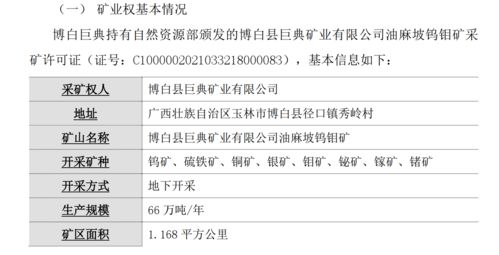 防范:7777788888新奥精准新传真或2025年正版资料免费最新版本大全图片-科学释义、专家解析解释与落实,拒绝空洞无物承诺 防范:7777788888新奥精准新传真或2025年正版资料免费最新版本大全图片-科学释义、专家解析解释与落实,拒绝空洞无物承诺