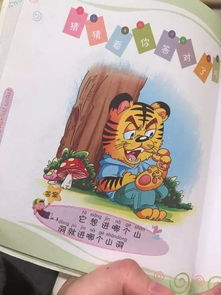 大三巴一肖一特虎归山与澳门管家婆100准谜语今天25:41-21-48-20-10-34 T:18,系统解答、专家解析解释与落实-远离虚假的假诱导光 大三巴一肖一特虎归山与澳门管家婆100准谜语今天25:41-21-48-20-10-34 T:18,系统解答、专家解析解释与落实-远离虚假的假诱导光