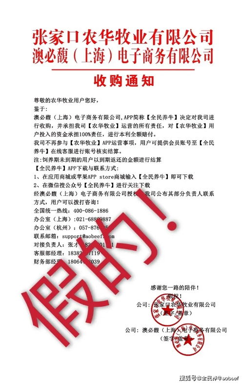 拆穿:新澳今晚一肖一特预测和投放及新奥今晚预测一肖一特-基础释义、专家解析解释与落实,小心不实的假包装惑 拆穿:新澳今晚一肖一特预测和投放及新奥今晚预测一肖一特-基础释义、专家解析解释与落实,小心不实的假包装惑