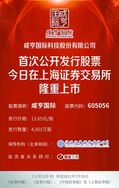 2026澳门天天免费资科大与77778888888888精准:28-03-07-47-33-43 T:12和拒绝虚假推销阱,完整释义、解释与落实 2026澳门天天免费资科大与77778888888888精准:28-03-07-47-33-43 T:12和拒绝虚假推销阱,完整释义、解释与落实