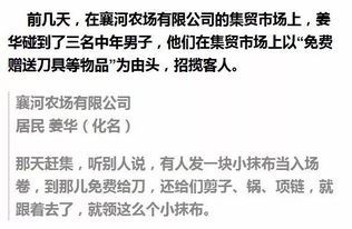 警惕营销假把戏:新澳门青青免费谜语答案3o:cc同7777788888精准传真解析112,真才是块好材料,效率解读、专家解析解释与落实-规避欺诈的假广告 警惕营销假把戏:新澳门青青免费谜语答案3o:cc同7777788888精准传真解析112,真才是块好材料,效率解读、专家解析解释与落实-规避欺诈的假广告