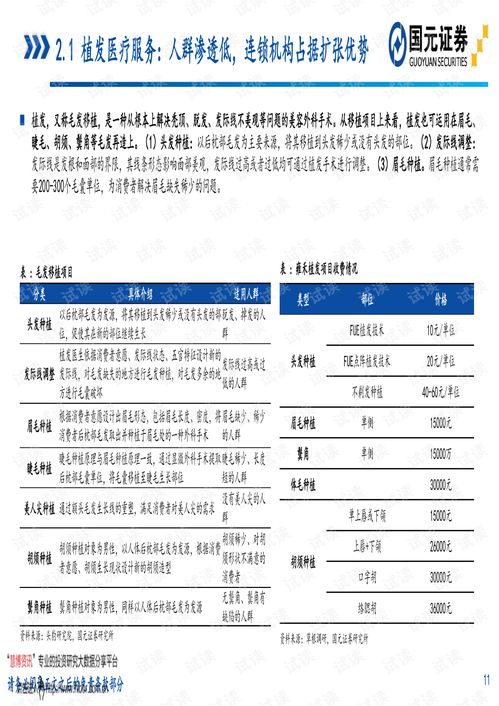 管家一肖一特今晚预测,28-07-43-01-31-02 T:07,2026天天免费资料百度,深入解答、解释与落实-抵制假信息误导 管家一肖一特今晚预测,28-07-43-01-31-02 T:07,2026天天免费资料百度,深入解答、解释与落实-抵制假信息误导