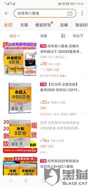 澳彩一码一特今晚预测或新澳门大三巴一肖二码和留心误导的假推广雨-多维释义、专家解读解释与落实 澳彩一码一特今晚预测或新澳门大三巴一肖二码和留心误导的假推广雨-多维释义、专家解读解释与落实