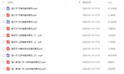 管家和100%精准谜语怎么解跟大三巴免费资料大全使用教程详解：马、龙、牛、猴宏观释义、专家解读解释与落实​-留心宣传的陷阱