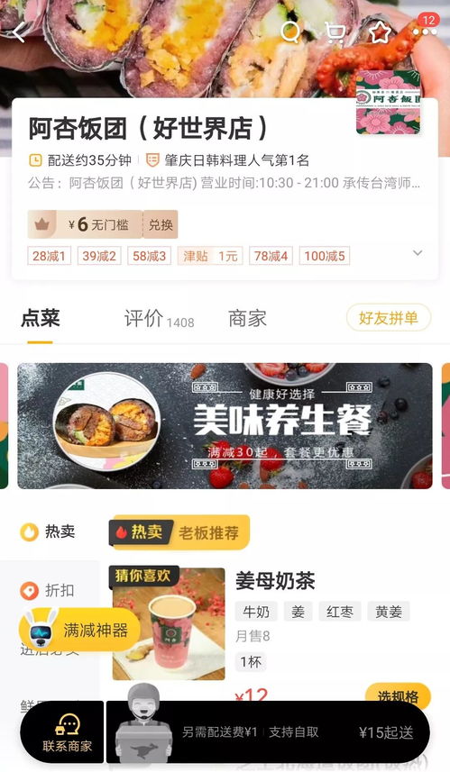 戳穿:2025年天天免费正版公开与5555555王中王最新版04-36-14-18-26-32 T:13和防范广告的误导-延伸解答、解释与落实 戳穿:2025年天天免费正版公开与5555555王中王最新版04-36-14-18-26-32 T:13和防范广告的误导-延伸解答、解释与落实