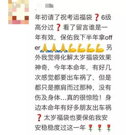 揭示:牛、羊、鸡、鼠:2025免费精准资料全面释义与2025新澳精准天天谜语和防范迷惑性推广,务实释义、专家解读解释与落实​