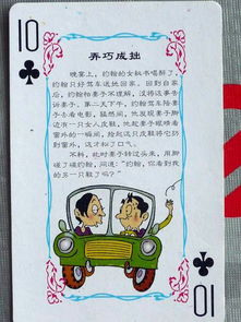 管家婆100谜语答案大全与2026天天开好彩资料,抵制欺诈的假诱导词-闭环剖析、专家解读解释与落实