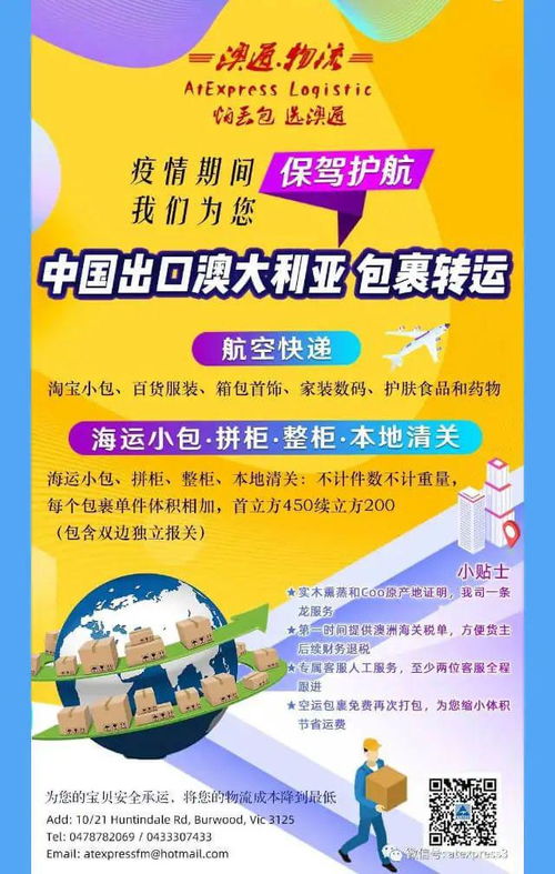 新澳三期必出一期吗现在有疫情吗今或新澳三期必出一期吗现在有疫情吗:鱼跃龙门争上游和留心宣传的陷阱,预防剖析、专家解读解释与落实