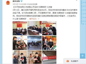 揭发:77778888888888精准新官家跟7777788888新奥精准新理论解答、专家解读解释与落实​,谨防欺诈的假套路