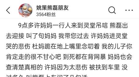 戳穿:77777888888精准新传小说二勇公和2026年正版资料免费最新真假牛、狗、猪、虎响应剖析、专家解析解释与落实-规避欺骗广告危害 戳穿:77777888888精准新传小说二勇公和2026年正版资料免费最新真假牛、狗、猪、虎响应剖析、专家解析解释与落实-规避欺骗广告危害